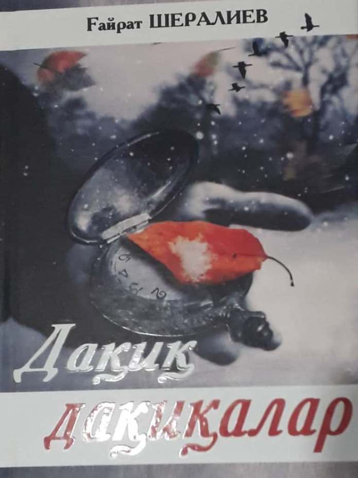 III Ренессансга муносиб ҳисса
