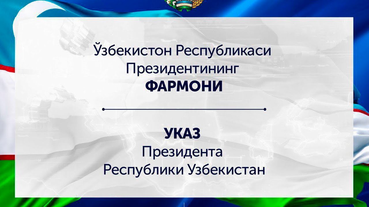 Кун мавзуси — Туризм