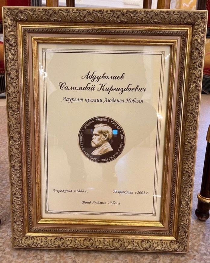 Халқаро нобель мукофоти ўзбек тадбиркорига муборак бўлсин!