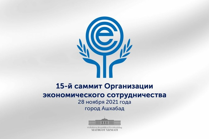 Шавкат Мирзиёев Туркманистонга боради