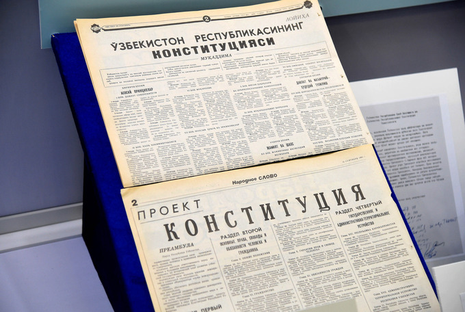 Орзудаги Конституция