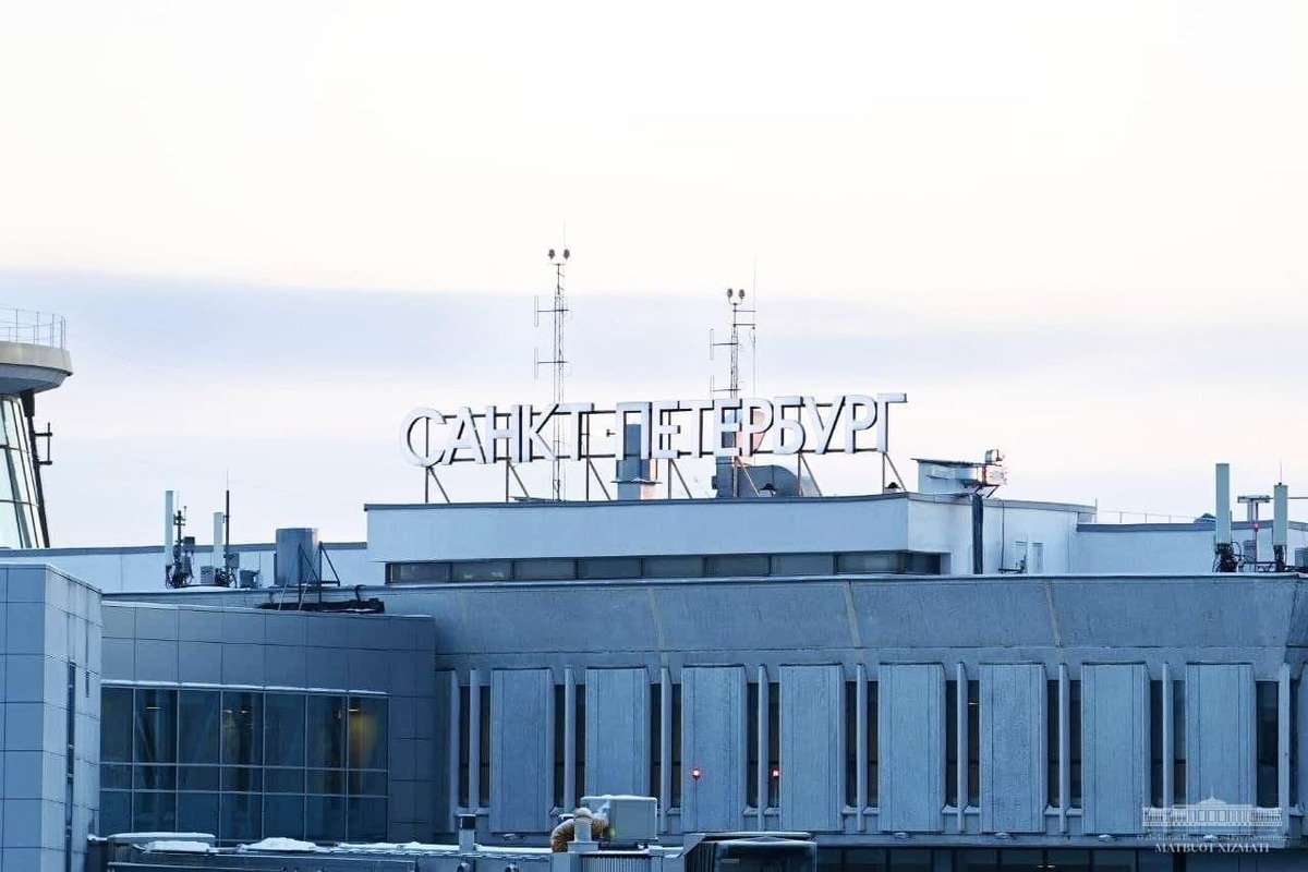 Шавкат Мирзиёев Санкт-Петербург шаҳрига етиб келди