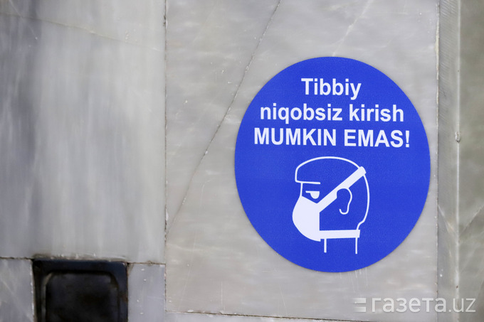 1 мартдан Ўзбекистонда ниқоб тақиш мажбурияти бекор қилинади