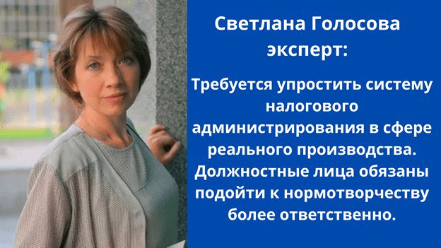 Ўзбекистонда реал ишлаб чиқариш соҳасини ривожлантириш учун қандай солиқ ислоҳоти зарур?