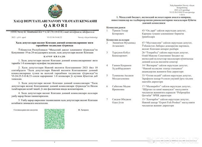 «Сайлов кодексига зидлигини биламиз». Навоийда ҳоким ўринбосари депутатлик қилаётганига изоҳ берилди