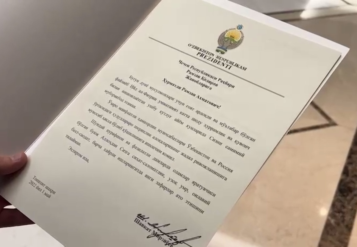 Шавкат Мирзиёев Рамзан Қодировга Рамазон ҳайити арафасида табрик йўллади