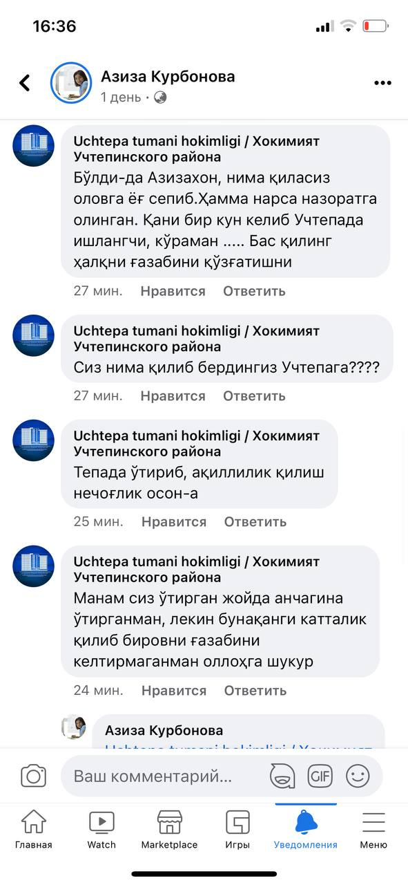 «Менинг исмим Учтепа тумани ҳокимлиги» — ҳокимлик газ муаммосидан шикоят қилган журналистга ҳазиломуз жавоб берди