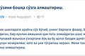 «Президентнинг ваколат муддатини ўзгартиришдан тортиб, „фуқаро“ атамасидан воз кечишгача». Конституцияга таклифлар