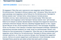 «Президентнинг ваколат муддатини ўзгартиришдан тортиб, „фуқаро“ атамасидан воз кечишгача». Конституцияга таклифлар