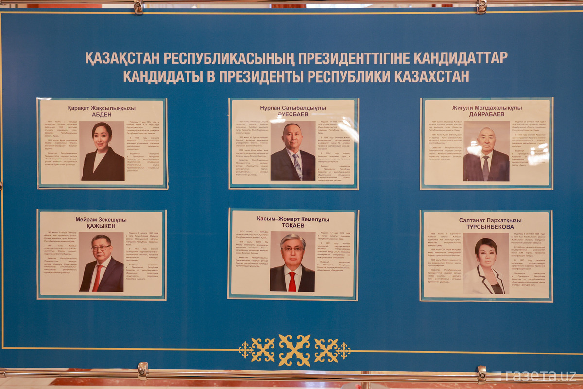 Фото: Қозоғистонда президент сайловлари бўлиб ўтмоқда