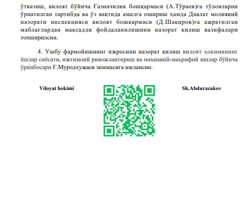 Наманган ва Фарғонада санъаткорнинг юбилейига бюджетдан 239 млн сўм ажратилди
