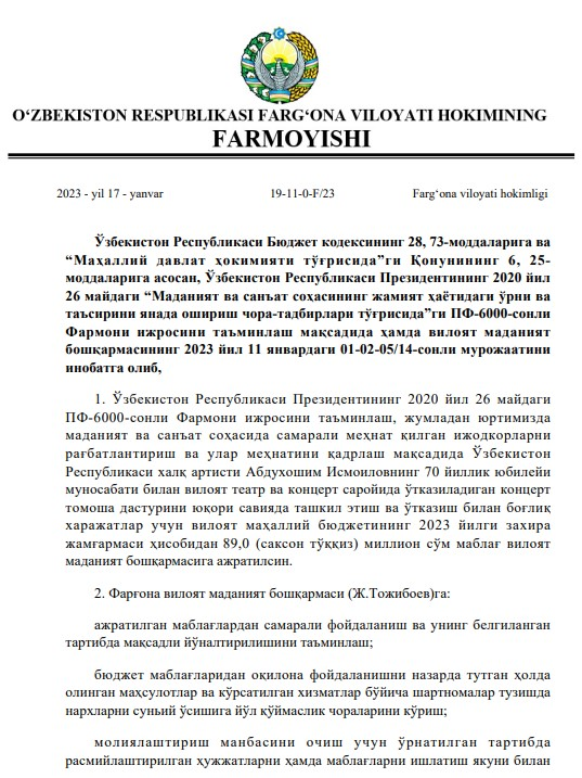 Наманган ва Фарғонада санъаткорнинг юбилейига бюджетдан 239 млн сўм ажратилди