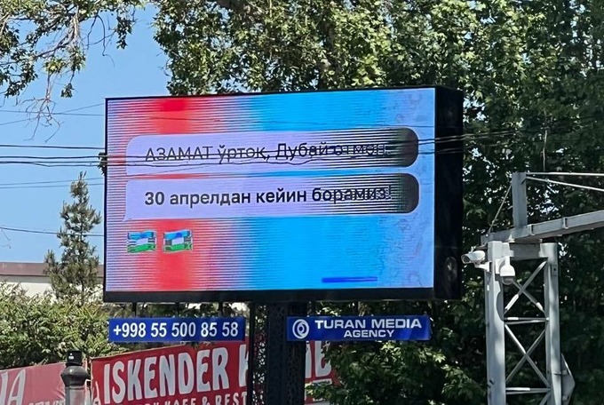 «Азамат, Дубай отмен», «Куёвингиз билан муҳим ишимиз бор» ва бошқалар — Тошкентда референдум тарғиботи. Фото