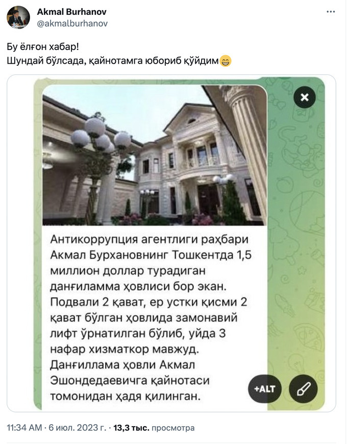 Антикоррупция агентлиги раҳбари унга 1,5 млн долларлик уй совға қилингани ҳақидаги хабарни рад этди
