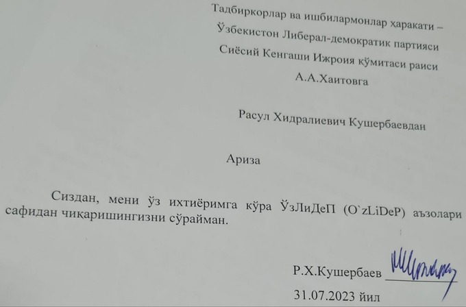 Расул Кушербаев нима учун ЎзЛиДеПдан кетишга қарор қилганини айтди