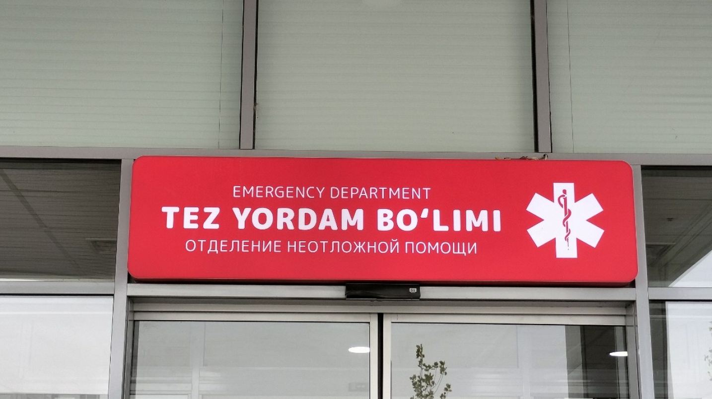 Самарқанддаги университетда бетон плита қулаши оқибатида жабрланганлар сони кўпайди