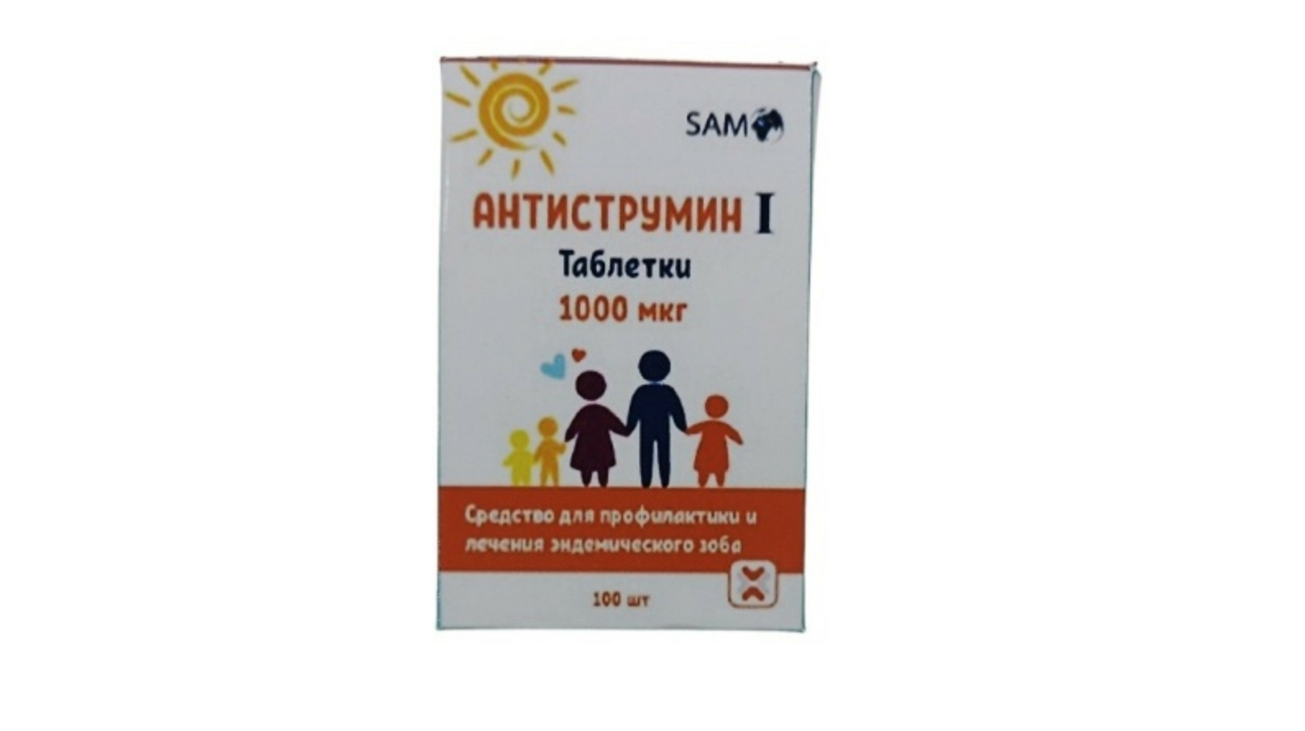 ССВ "Антиструмин" калий йодид таблеткаларини тарқатишни тўхтатишни буюрди