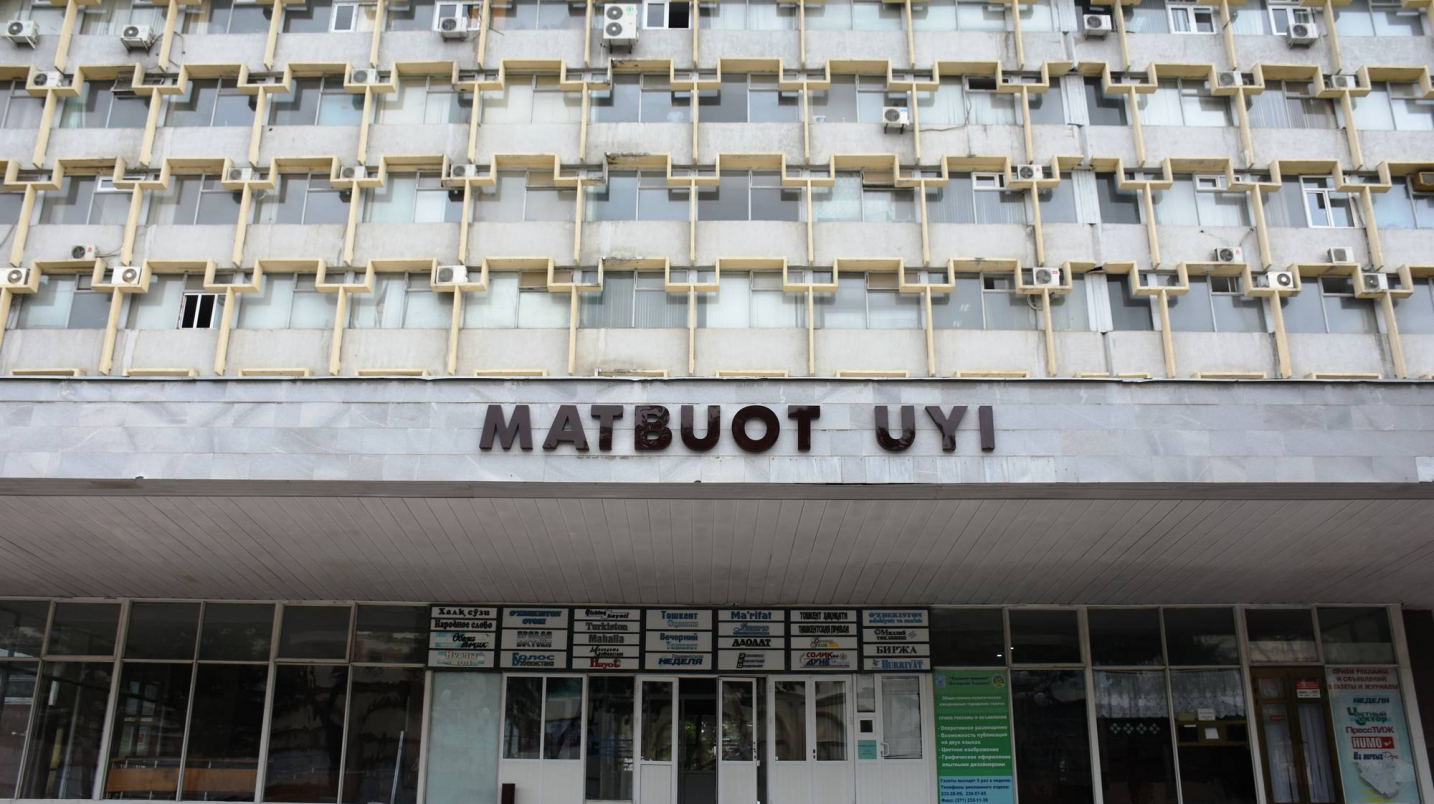 Тошкентда босмахона ўрнида замонавий медиа шаҳарча барпо этиш бўйича пудратчи ташкилот аниқланди