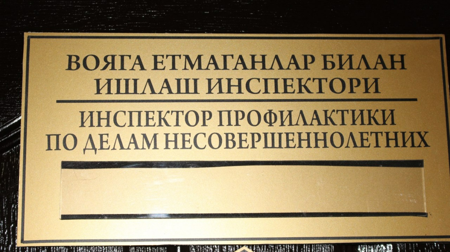 Самарқандда вояга етмаганлар жинояти 40 фоизга ошди — Сенат