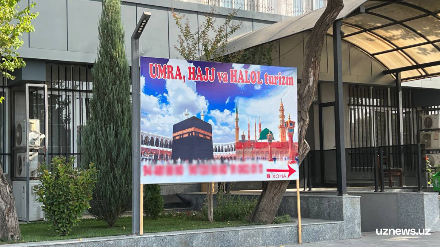 Умра тадбирини амалга оширишга рухсат берилган турфирмалар рўйхати эълон қилинди
