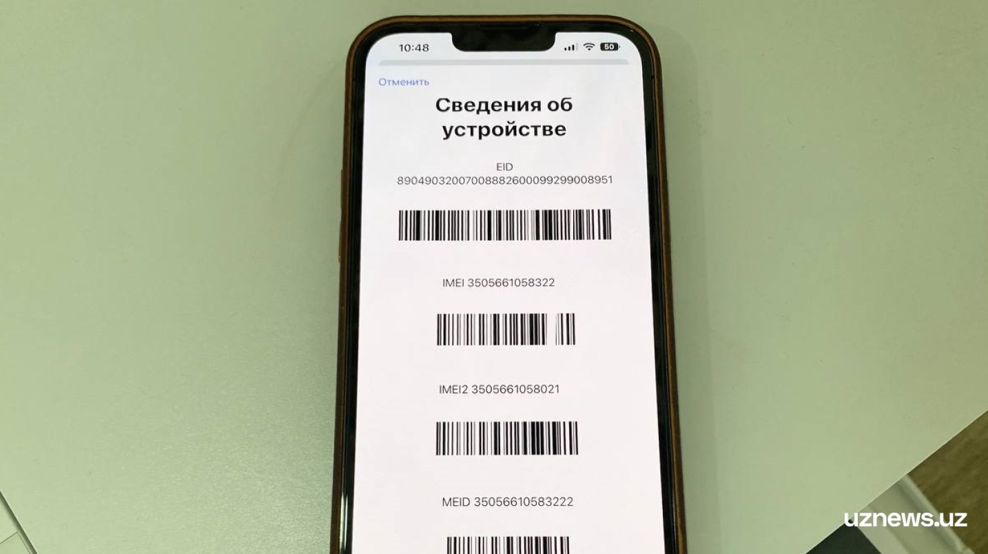 Сенаторлар IMEI кодларини ноқонуний ўзгартирганлик учун жавобгарликни назарда тутувчи қонунни маъқулладилар
