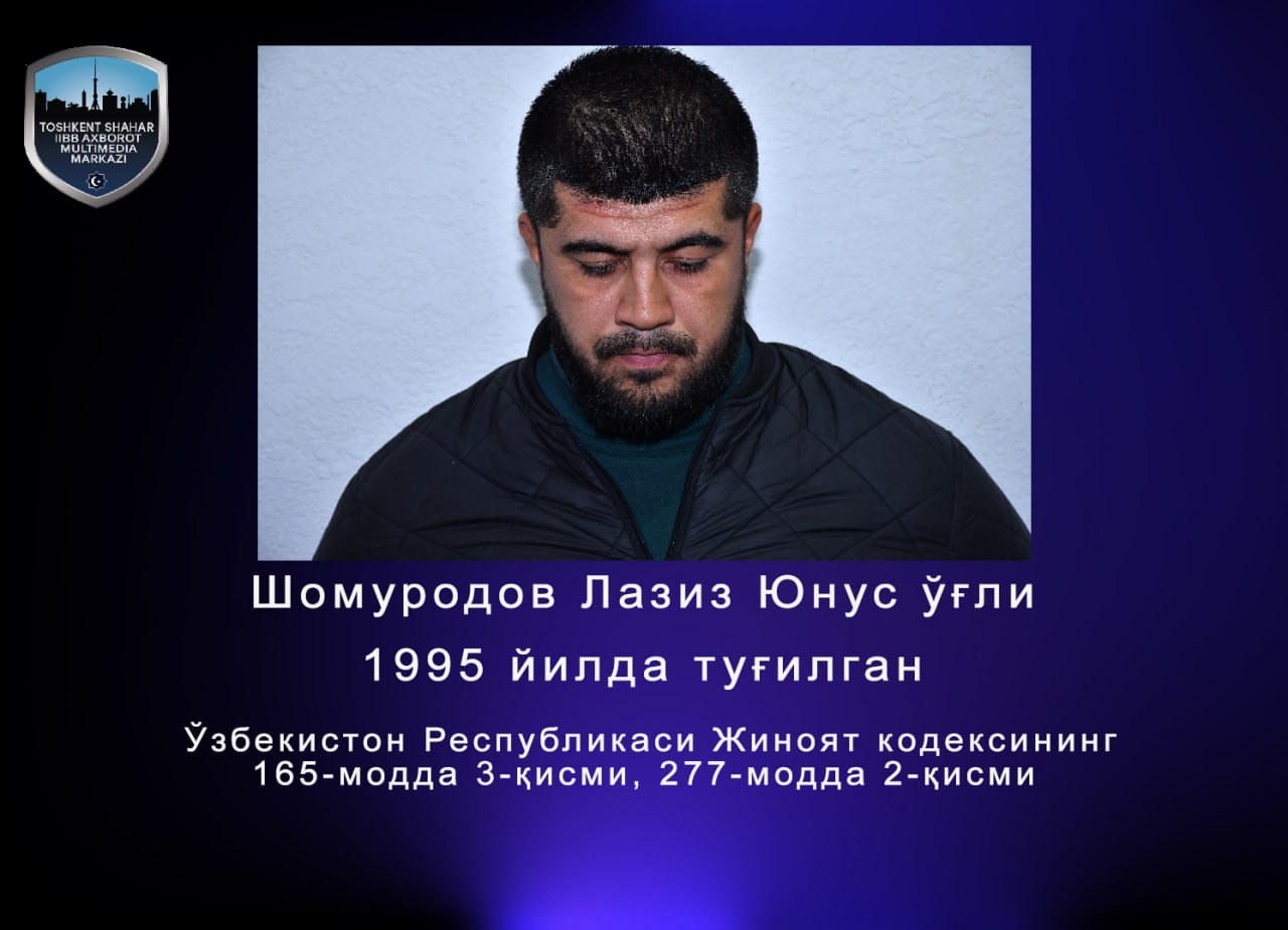 Тошкентда жиноий тўданинг яна бир гуруҳ аъзолари ушланди — рўйхат