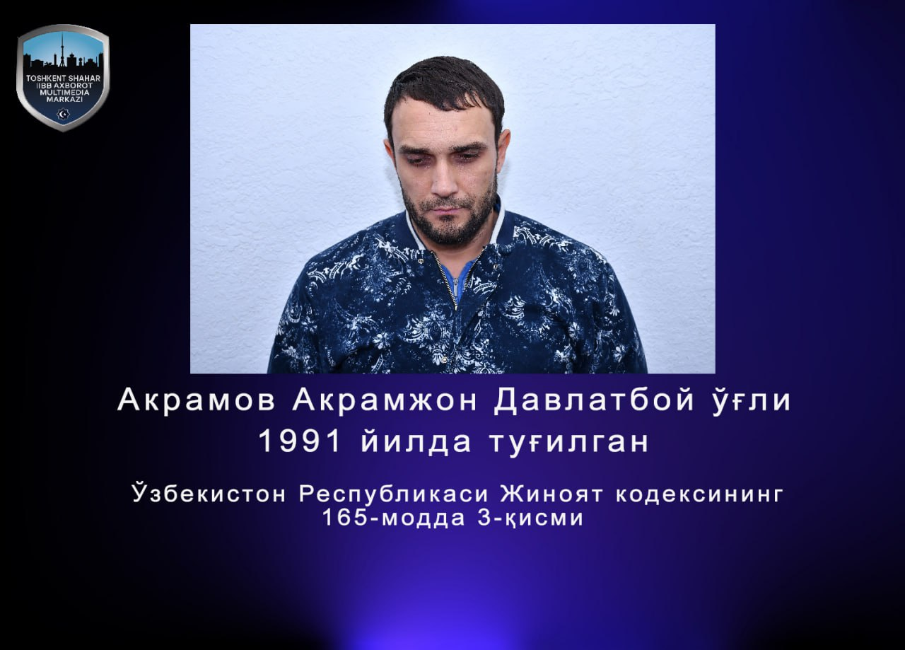 Тошкентда жиноий тўданинг яна бир гуруҳ аъзолари ушланди — рўйхат