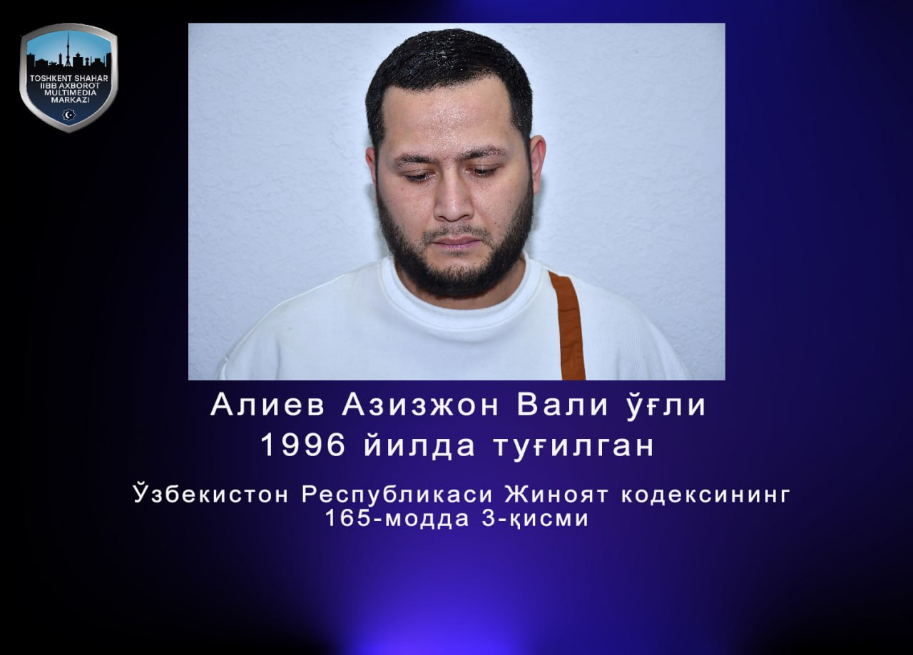 Тошкентда жиноий тўданинг яна бир гуруҳ аъзолари ушланди — рўйхат