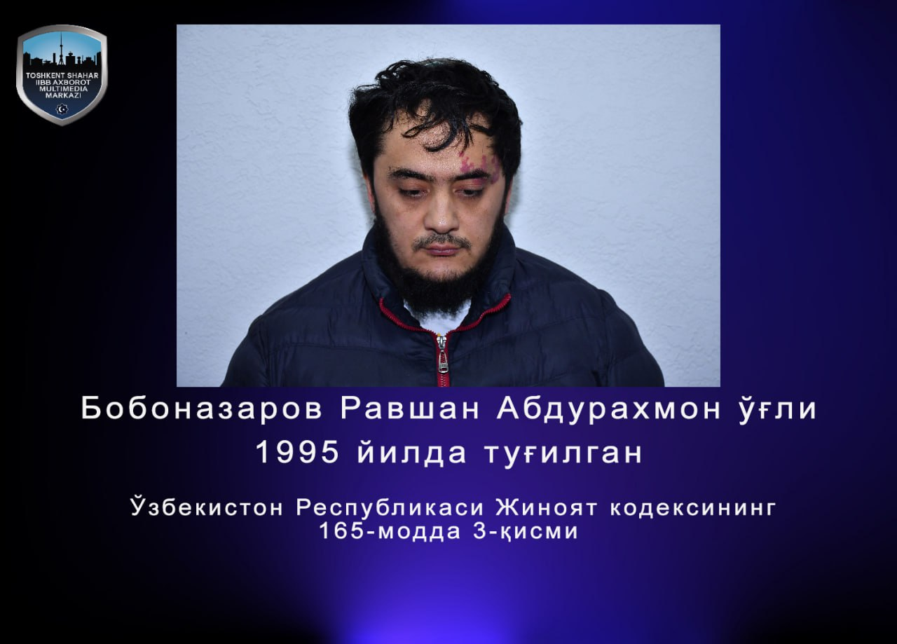 Тошкентда жиноий тўданинг яна бир гуруҳ аъзолари ушланди — рўйхат