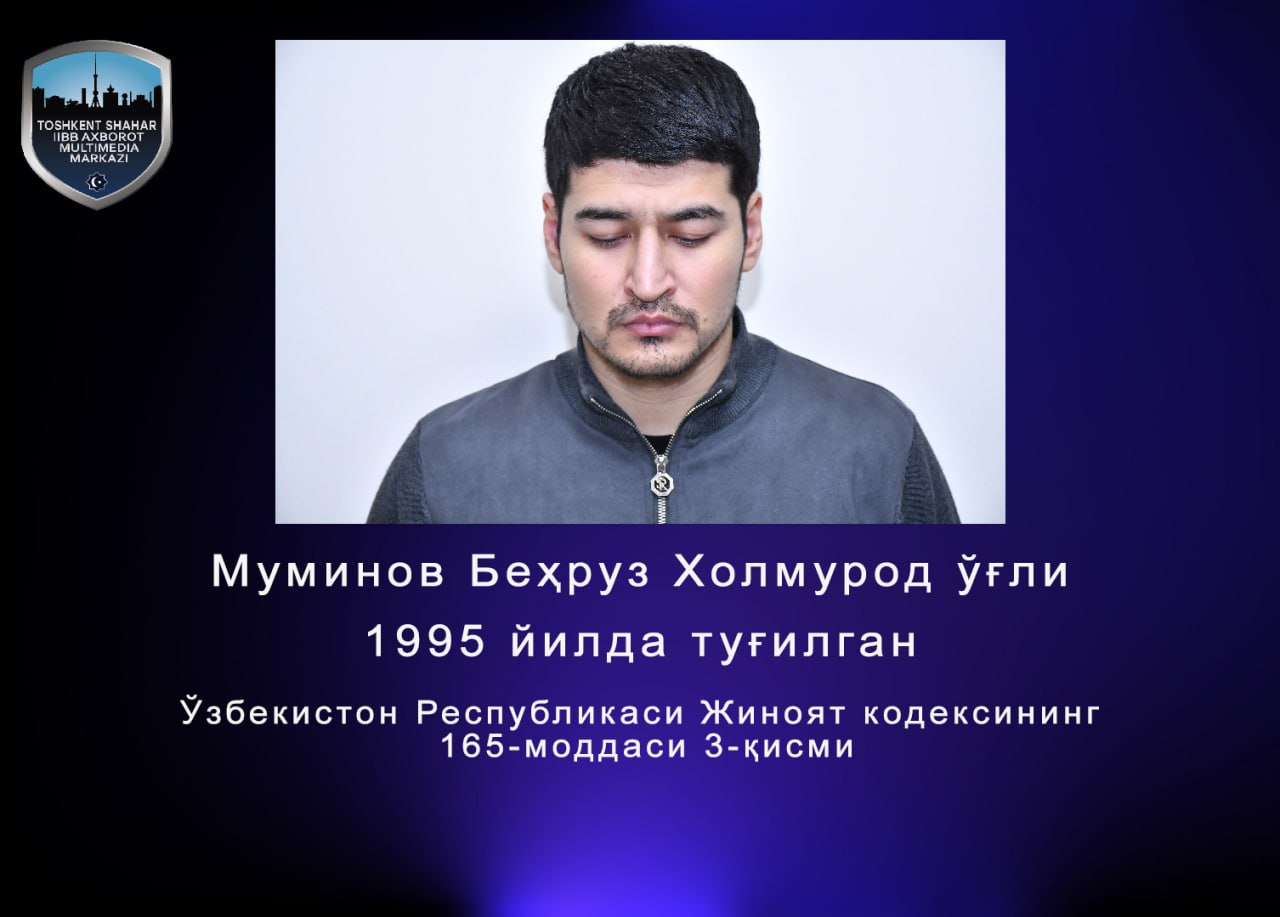 Тошкентда жиноий тўданинг яна бир гуруҳ аъзолари ушланди — рўйхат