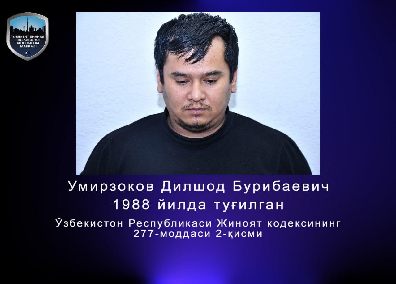 Тошкентда жиноий тўданинг яна бир гуруҳ аъзолари ушланди — рўйхат