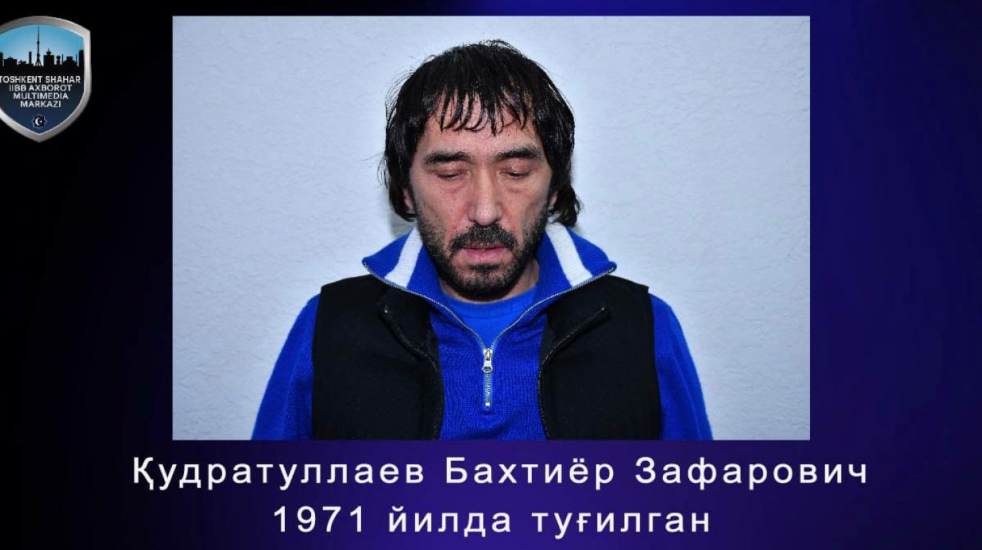 «Бахти Ташкентский» ҳам қўлга олинди