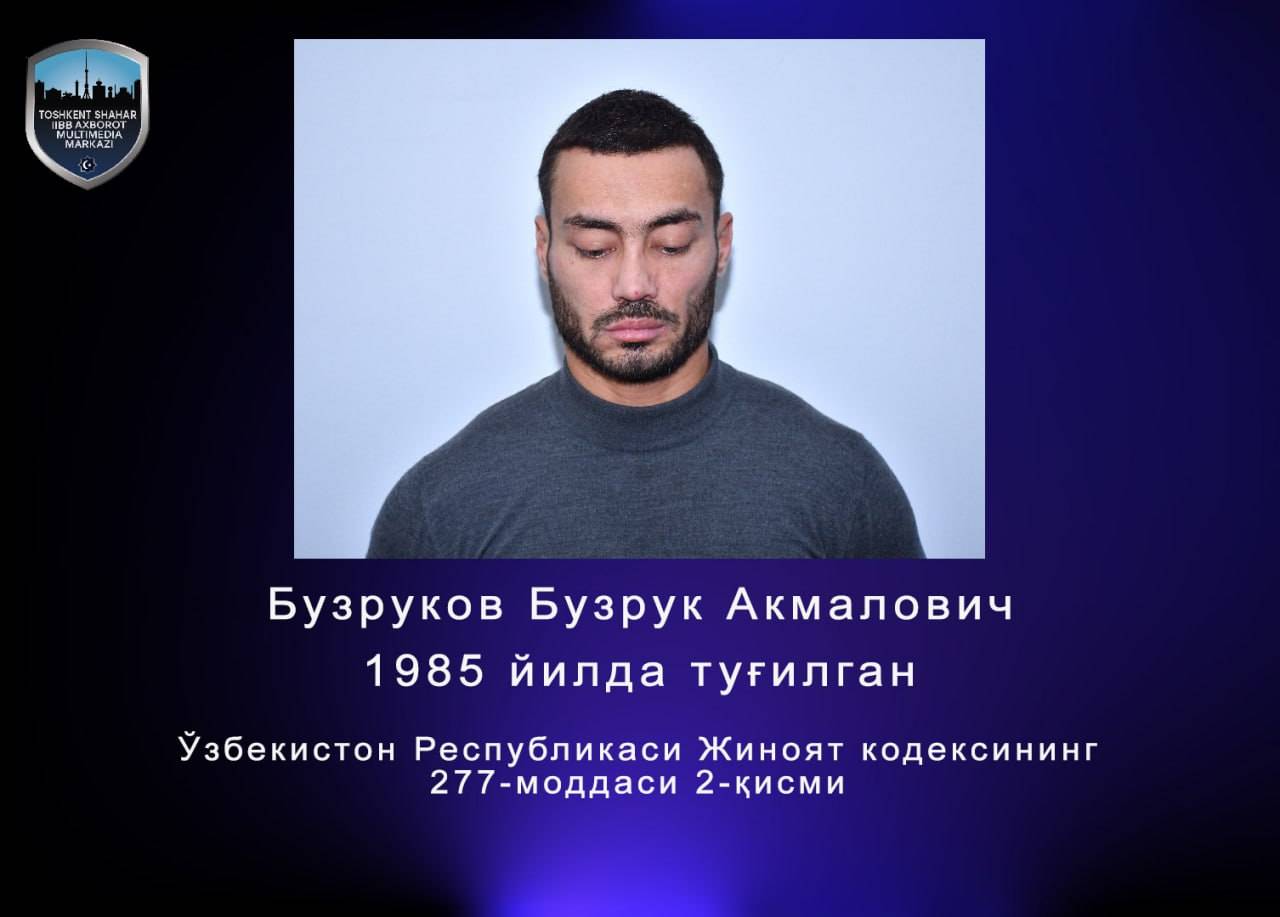 Тошкентда “кўча болаларидан” яна бири ушланди