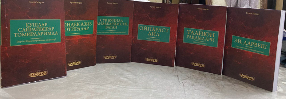 МУБОРАКБОД