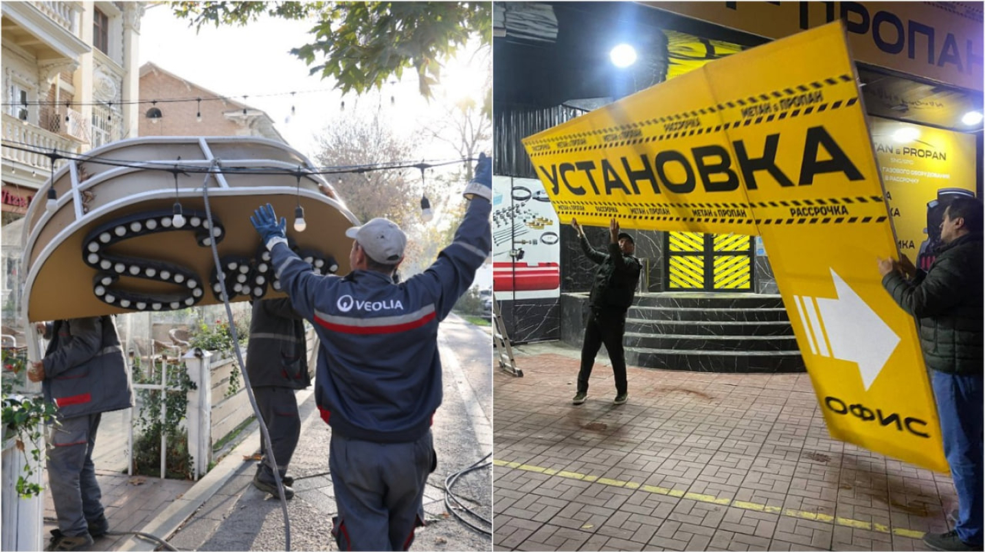 Пойтахтда ноқонуний реклама баннерлари демонтаж қилинмоқда
