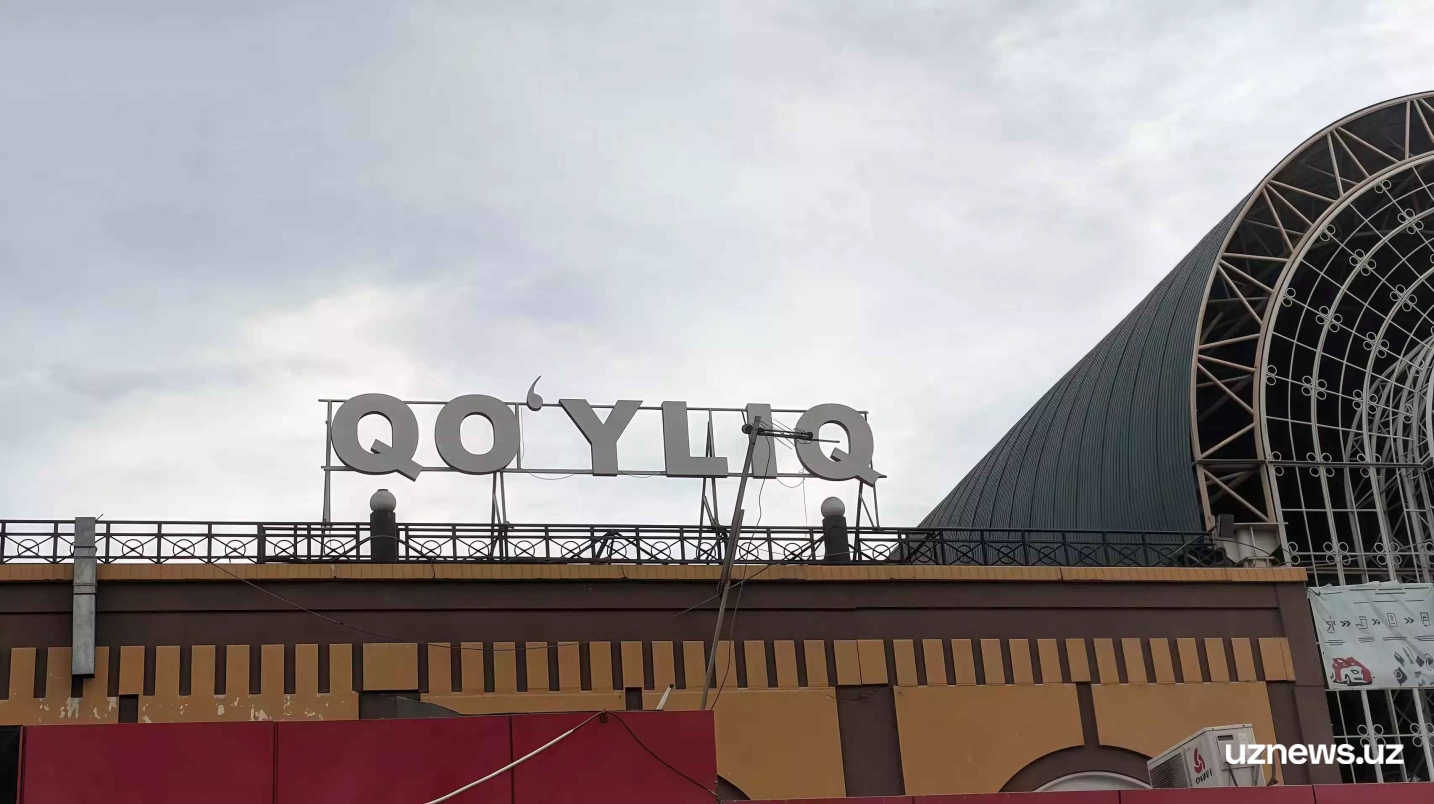 "Қўйлиқ" деҳқон бозорида қурилиш бошланди. Бозор ёпиладими?