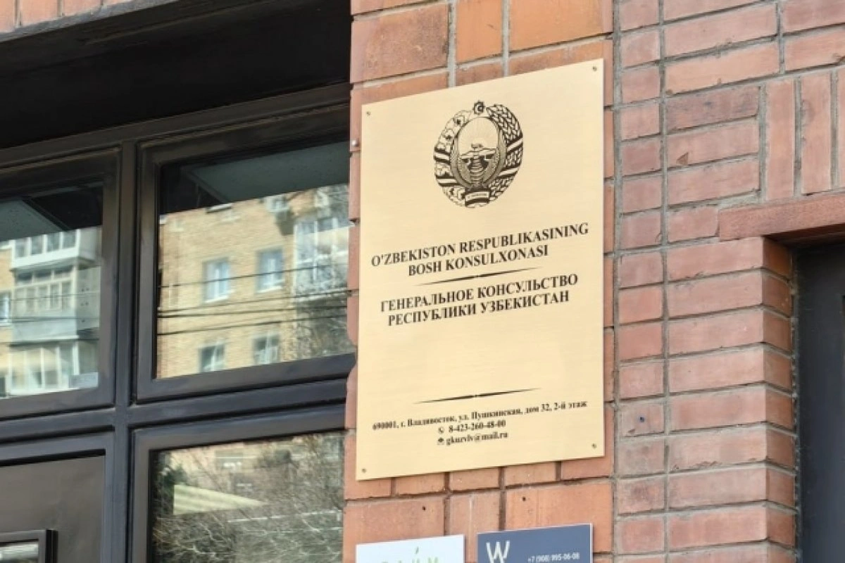 Владивостокда Ўзбекистон фуқаролари калтакланди ва ҳақорат қилинди. Бош консулхона ноталар юборди