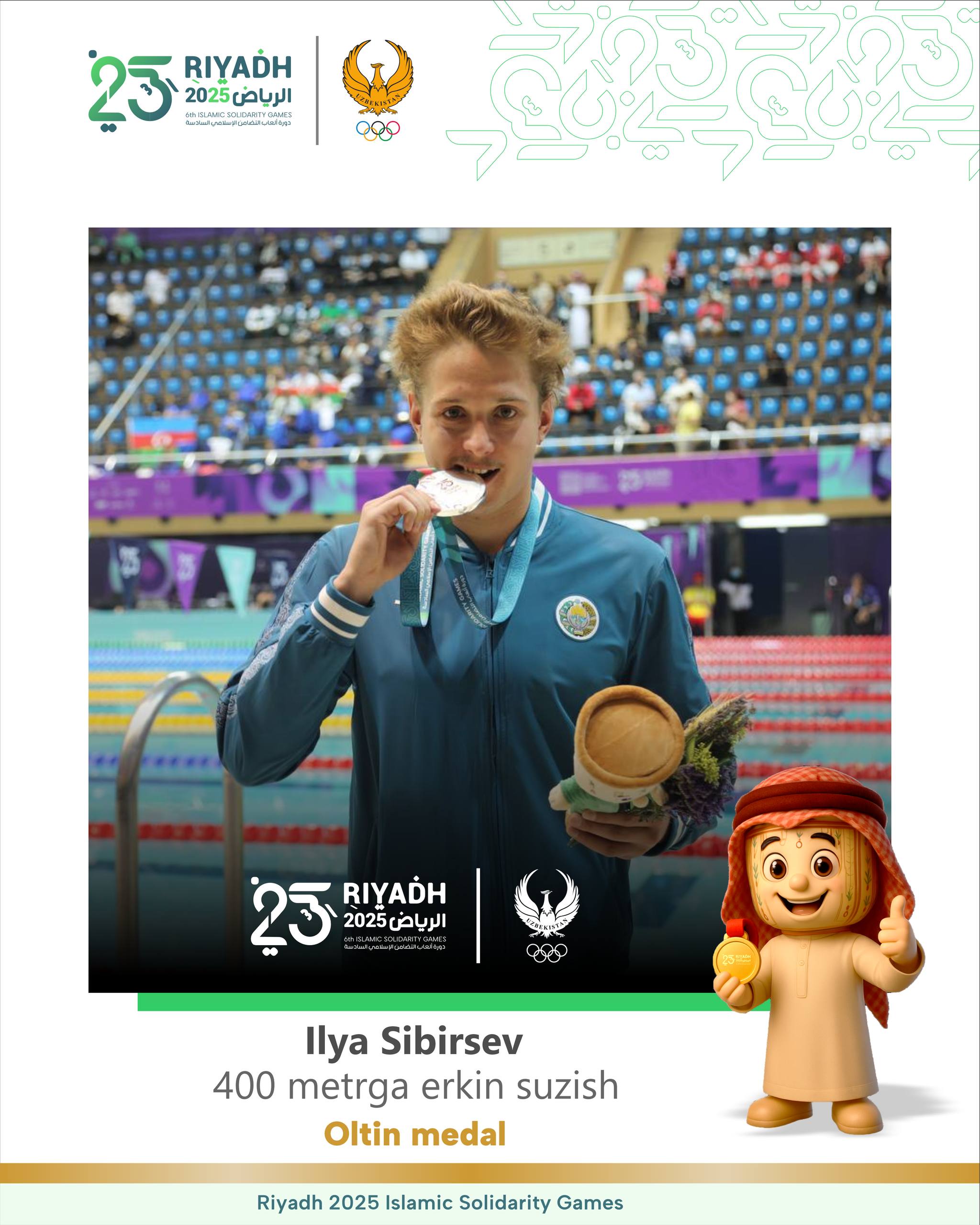 Риёд — 2025: Иля Сибирсев олтин медални қўлга киритди