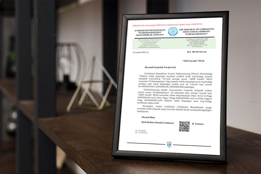 ADM Jizzakh — O‘zbekistonda mahalliy ishlab chiqarilgan tovarlar sertifikatini olgan birinchi avtomobil ishlab chiqaruvchisi