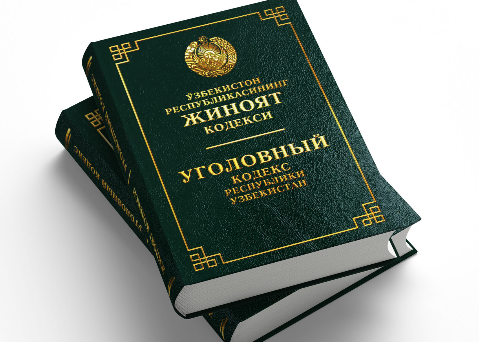 Эндиликда наркожиноятчилар муддатидан олдин шартли озод этилмайди