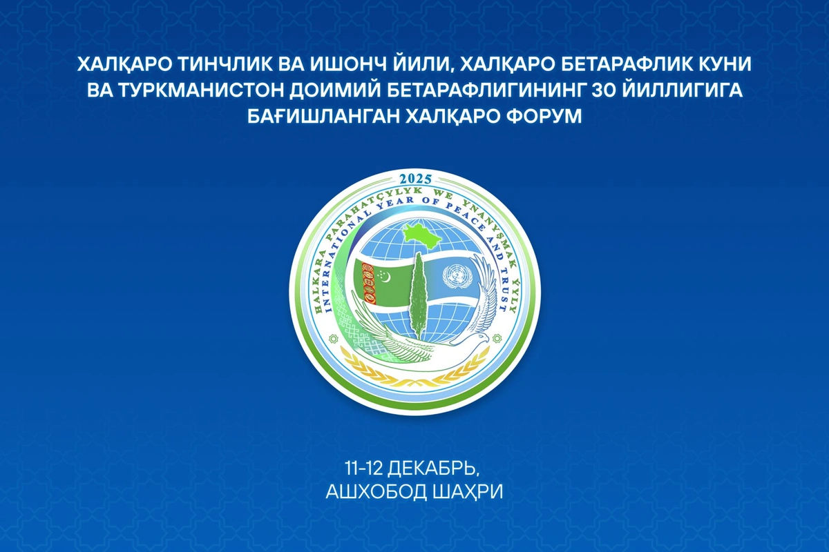 Шавкат Мирзиёев амалий ташриф билан Туркманистонга боради