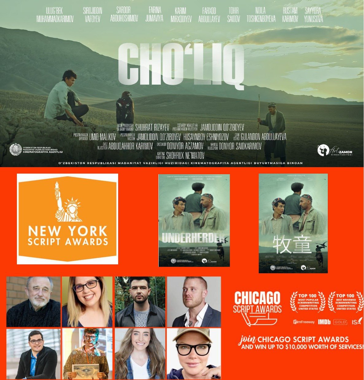 “Чўлиқ” фильми “New York Script Awards” ва “Chicago Script Awards” танловига расман қабул қилинди