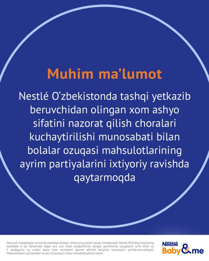 Ўзбекистонда Nestlé болалар озуқа партияларини ихтиёрий қайтариб олишини маълум қилди