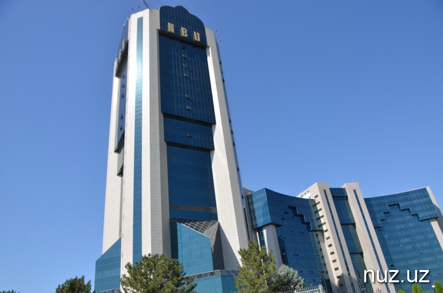 Ўзбекистон банк сектори Иқтисодий тадқиқотлар ва ислоҳотлар маркази рейтингида