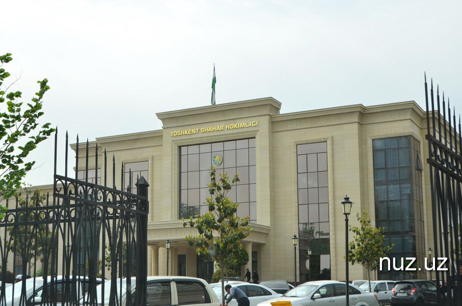 Тошкент шаҳар ҳокимиятининг расмий баёноти