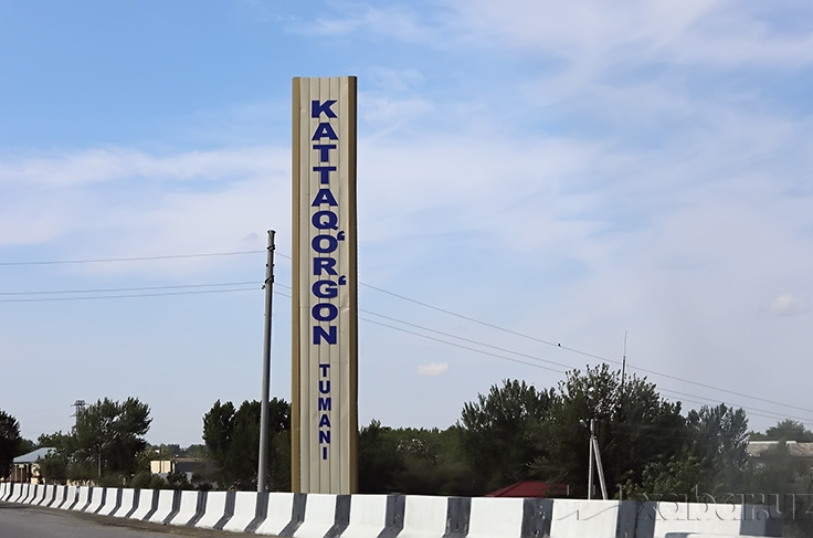 Каттақўрғонда тергов ҳибсхонасида сақланаётган 1991-йилда туғилган фуқаро вафот этди