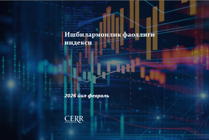 Февраль ойида Ўзбекистонда ишбилармонлик фаоллиги индекси сезиларли даражада ошди
