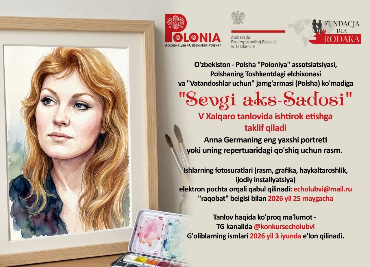 Тошкентда польша қўшиқчиси Анна Герман хотирасига бағишланган V халқаро “Муҳаббат садоси” (“Эхо любви”) танлови старт олди