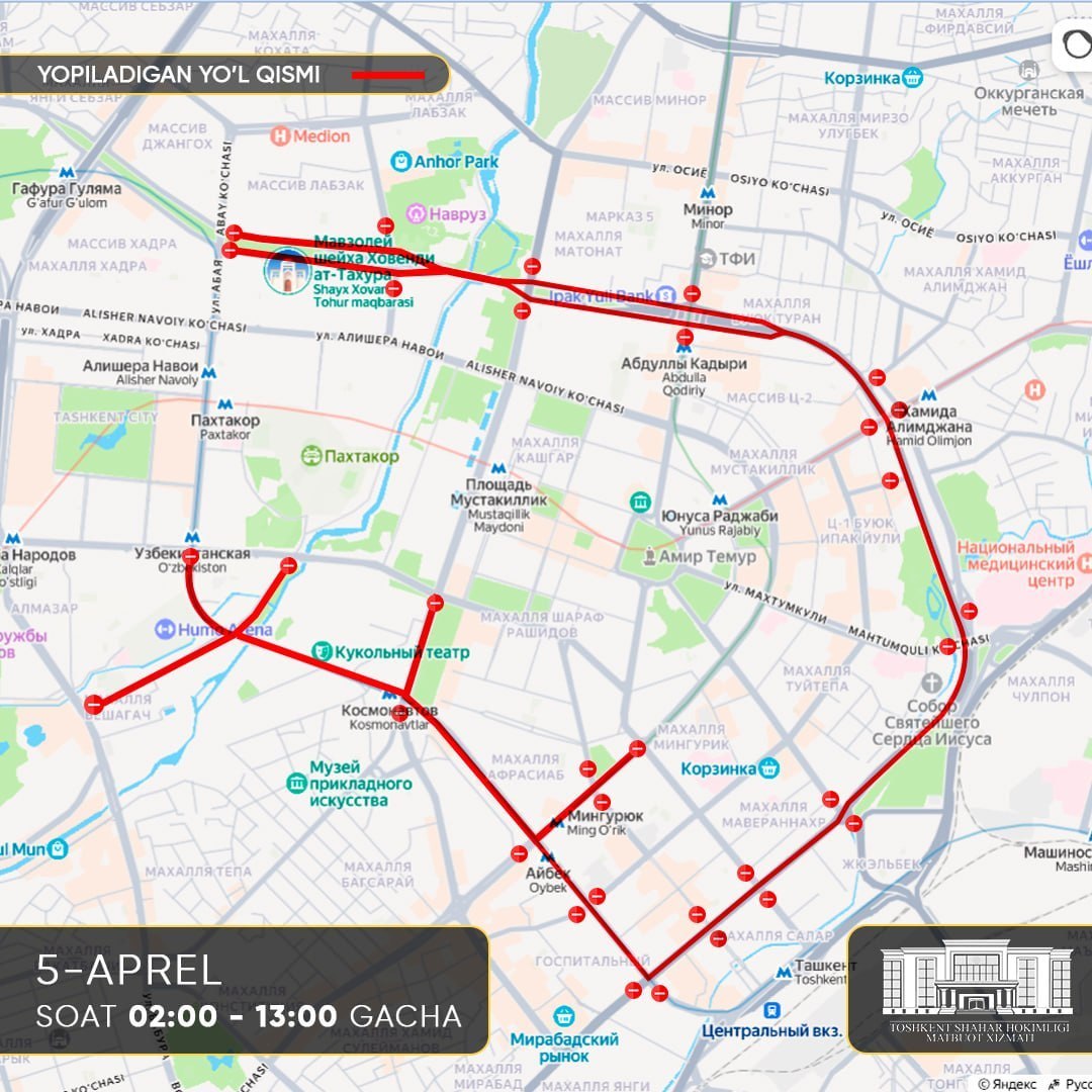 Қатор кўчаларда транспорт ҳаракати вақтинча чекланади