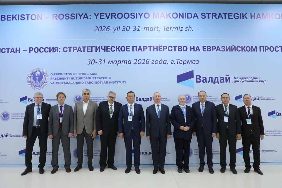 Термизда ҳудудлараро ҳамкорликни мустаҳкамлаш йўллари муҳокама қилинди